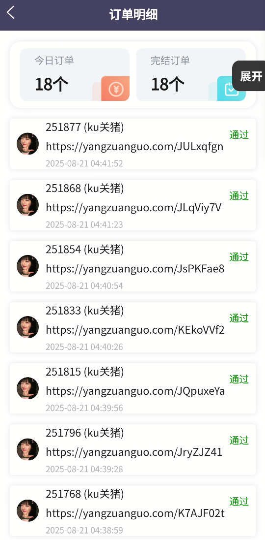 44a100bd76dfed4ac0e58fd516f69be2.png 『高端精品』最新灿烂星光任务助手,快手 抖音 小红书 做任务 单机20+『永久软件+使用教程』