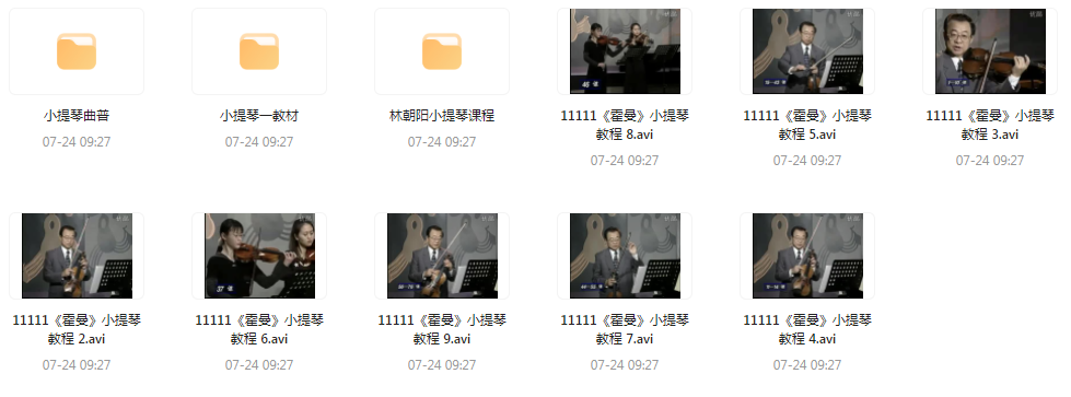 霍曼小提琴教学视频-南友云赚
