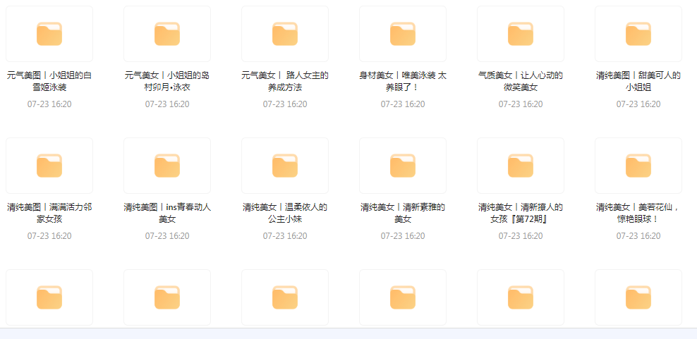 【经典收藏美图集合】1500多张韩国美女高清图片让你的收藏夹更加丰富多彩-南友云赚