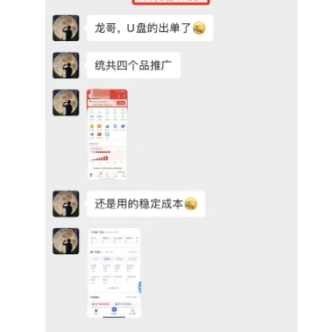 497b80eeb6fe4060d3cbf6235cdc55ef.jpeg 虚拟陪跑第二期,冷门优盘虚拟玩法,不违规,利润可观