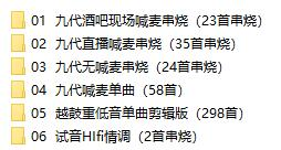 dj口水坚最新第8/9代车载音乐-南友云赚