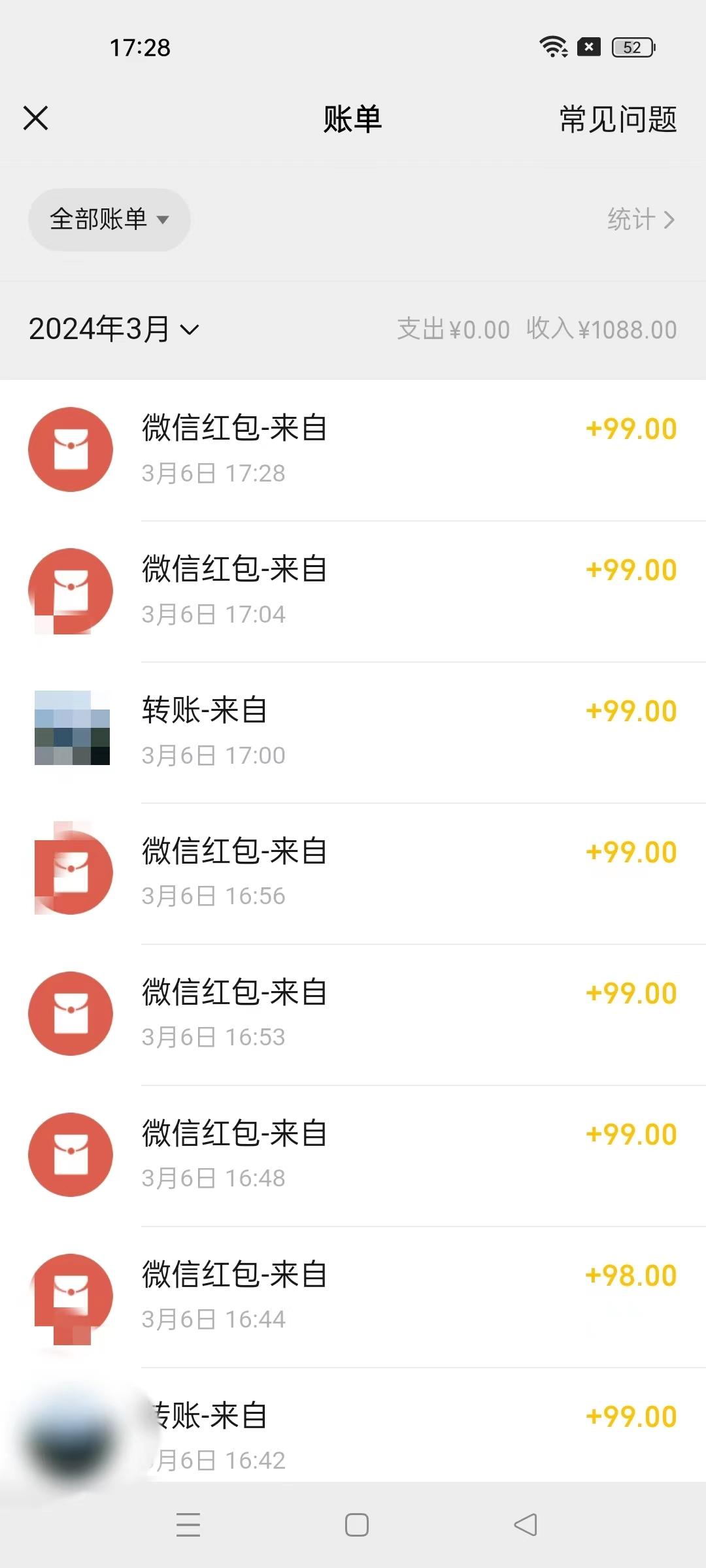 (9291期)超级冷门项目,操作简单，一部手机轻松日入1000+，小白也可当天看见收益