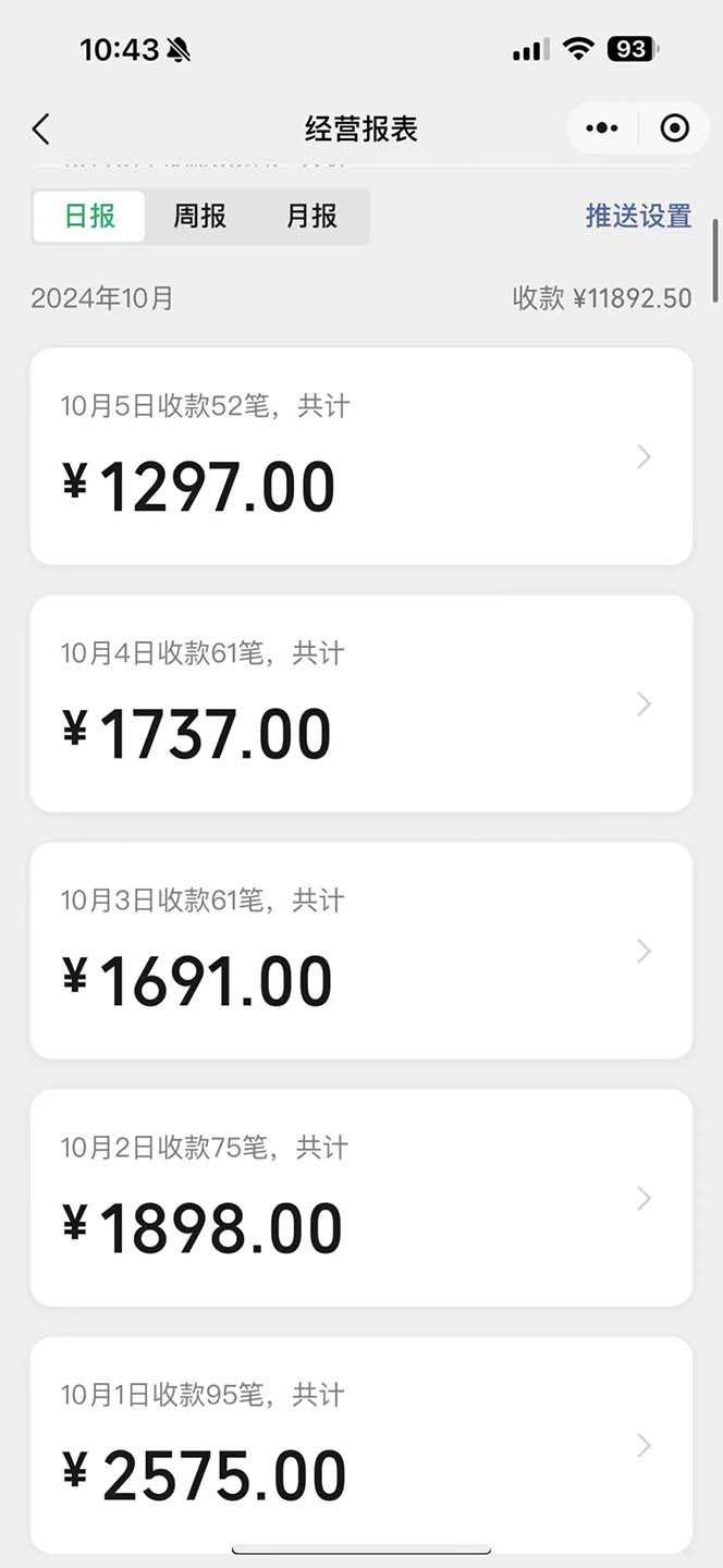 一单9.9的项目，不挑人，小白当天上手，制作作品只需1分钟