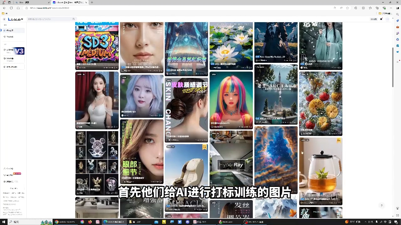 4e40dd0c501a0712cf33a434da59a277.jpeg shine老师·从文生图到视频全流程,AiGC系列教程