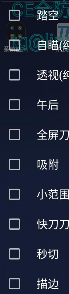 CFM公益插件+全防-南友云赚