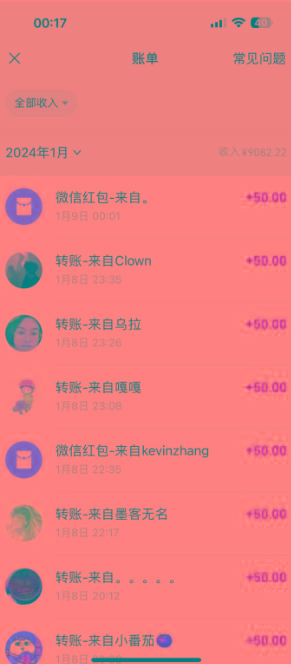 (8603期)一单50+做宝妈的生意 无人直播高级玩法 日入2000+-南友云赚