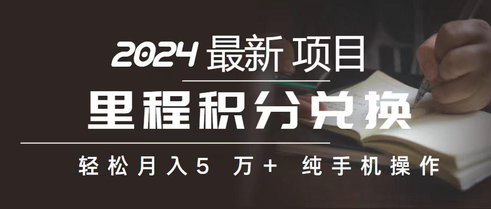 2024最新项目，冷门暴利，暑假来临，正是项目利润爆发时期。市场很大，…-南友云赚