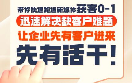 郑老师·抖音短视频广告投放获客实操营-南友云赚
