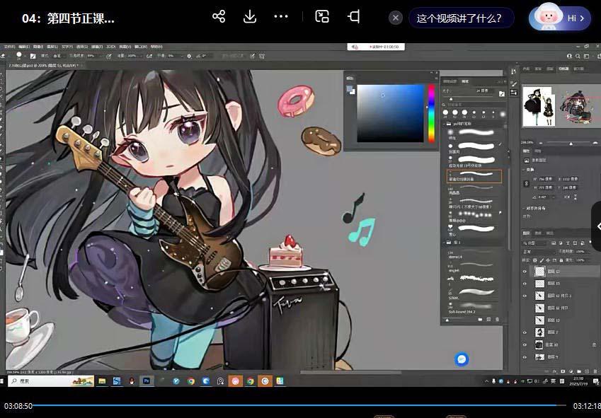 53571bb30aade6b958f3a0ff51af3be1.jpeg ichisaku2023年日系Q版团练第1期绘画(12节视频教程)