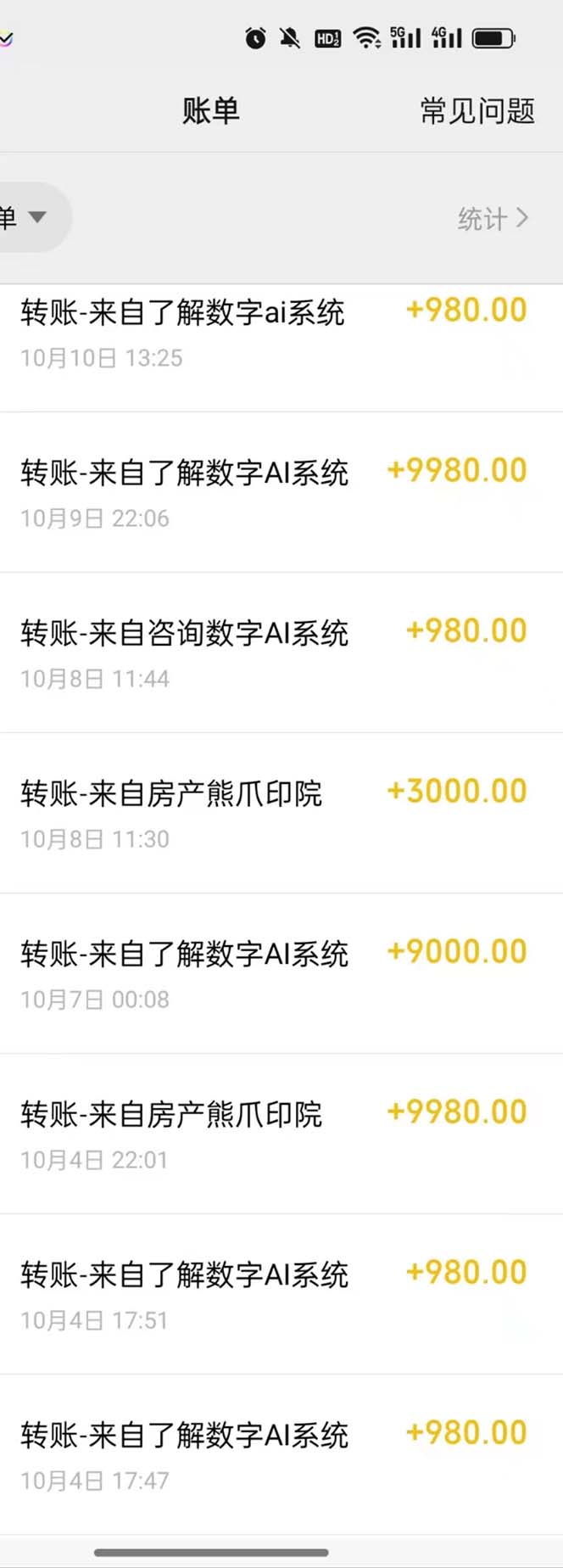 最燃蓝海项目  数字IP孵化  适合各个行业变现  小白也能日入5位数
