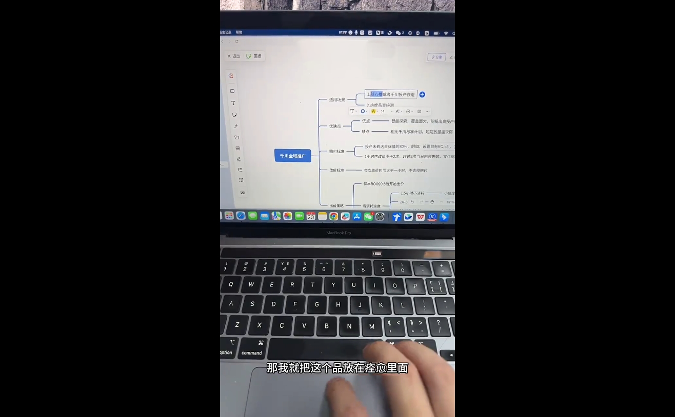 546ec963e3f91579a33f89033f95cd54.png 盗坤·抖音小红书视频号短视频带货与直播变现(11-18期)