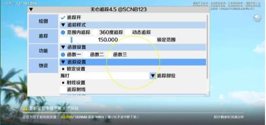 和平精英追踪无水印版本-南友云赚