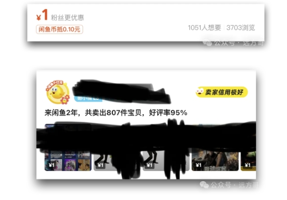 56bc0178458c8d2f9f75fa63fbdb6700.jpeg 闲鱼虚拟网盘拉新训练营,两天快速人门,长久稳定被动收入,要在没有天花板的项目里赚钱