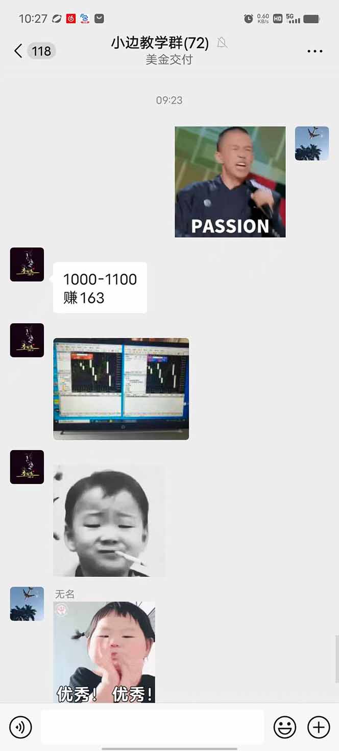 2025年最暴力项目“黄金对冲掘金计划”，每日实际收益1K-4K。分公司月…