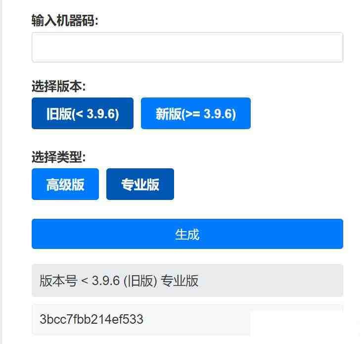 5a807c31c2c2b9b20e711c62cde3f084.jpeg Aristore | FinalShell离线激活工具