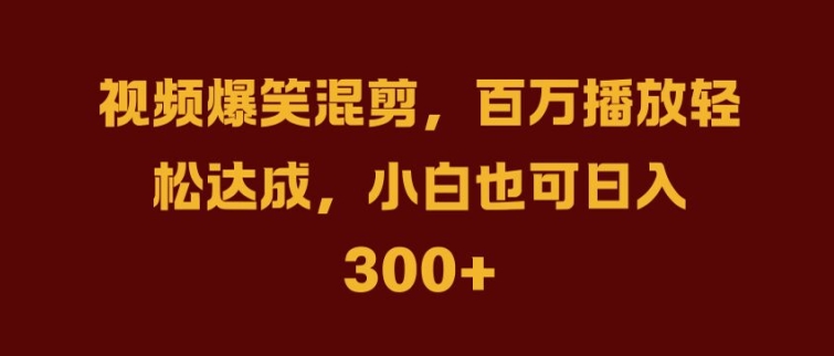 抖音AI壁纸新风潮，海量流量助力，轻松月入2W，掀起变现狂潮【揭秘】-南友云赚