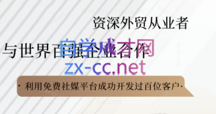 5b3dd1580c1493c34d09210391052d1e.png kemi老师·2025外贸流程开发社媒全攻略
