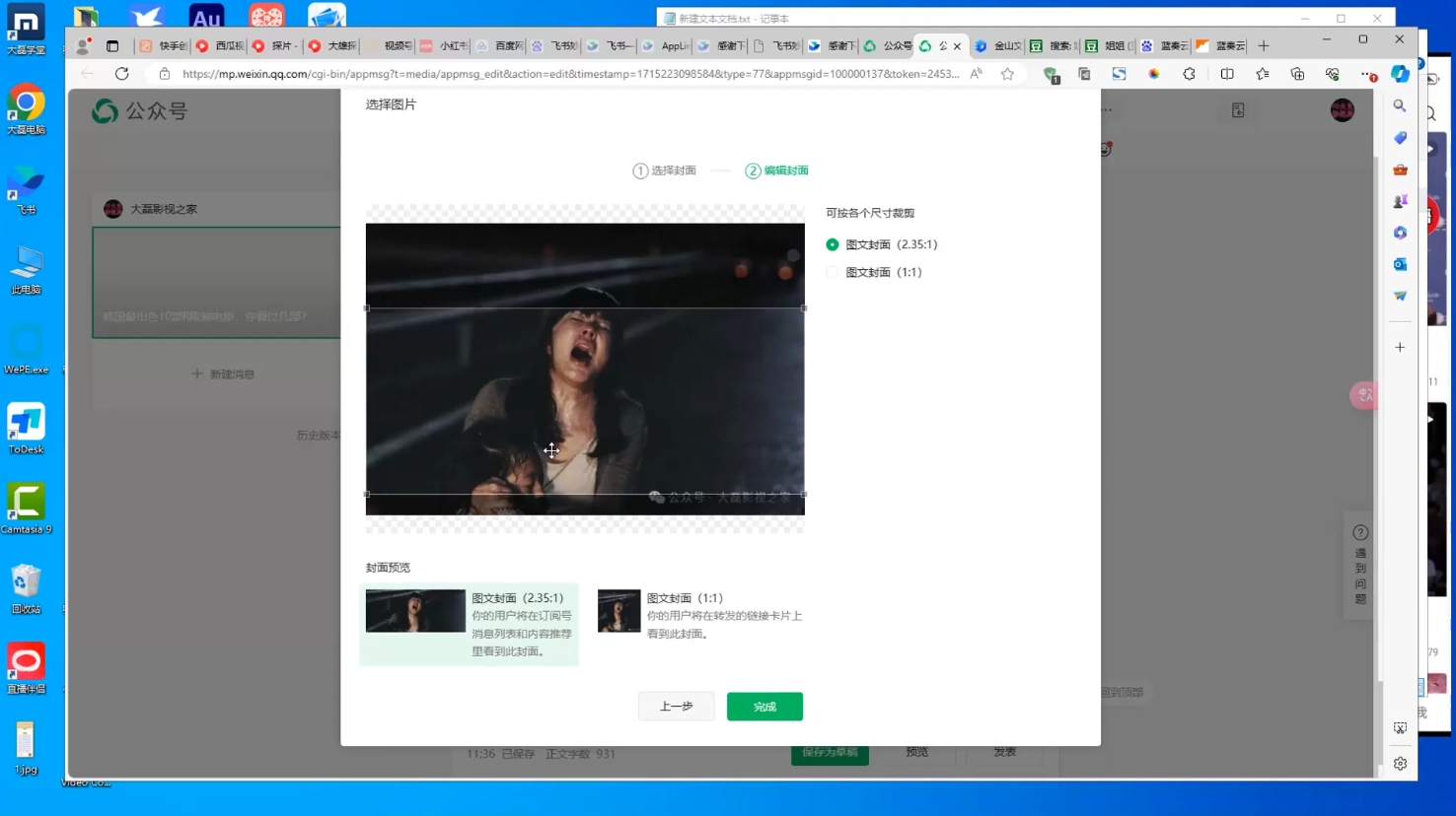 5d6b80ff302accacf72b95d92e5211e5.jpeg 小磊老师·引流卖影视资源实操课程