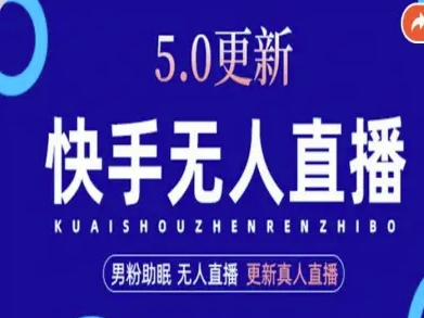 AI数字人快手短视频+虚拟直播，音频提取数字人生成-南友云赚