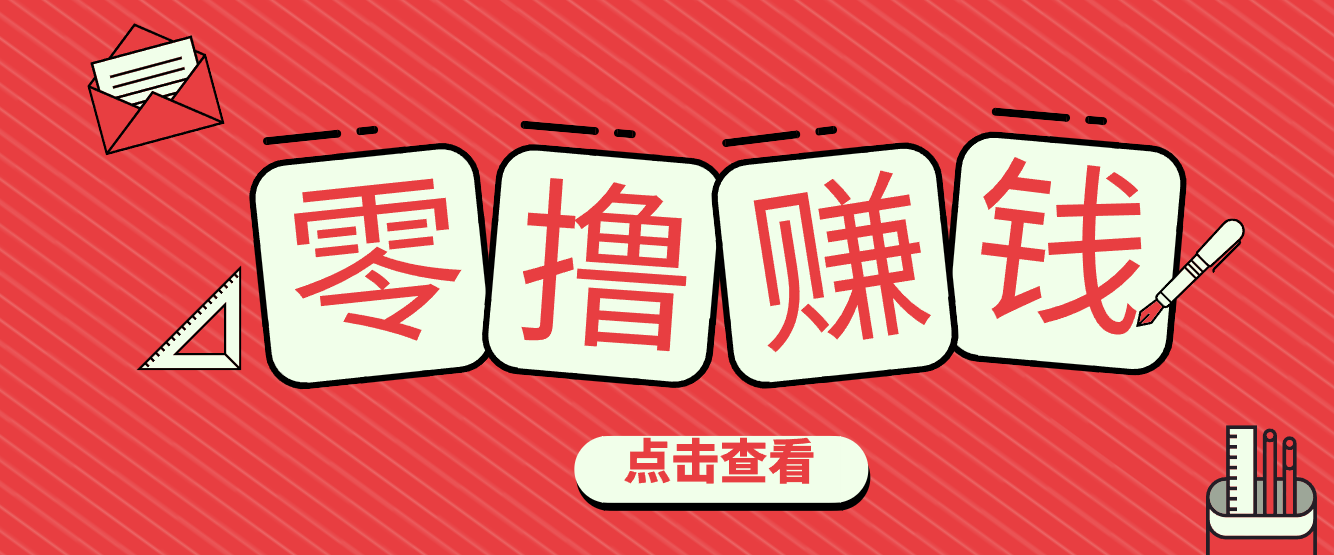 一个很香的副业下了班就能做，零成本零门槛每天1-2小时就能稳定收入50+-南友云赚