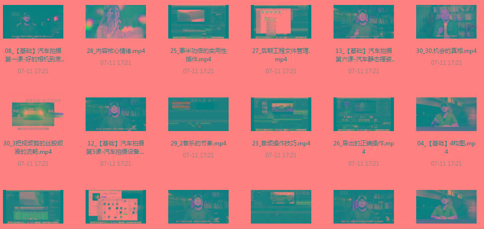 【摄影课程】不拍车 解锁汽车摄影新技能课程-南友云赚