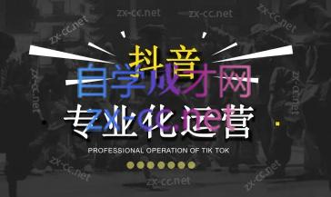 61faee60dd067fcdf153833a22b0137b.jpeg 2024焦点抖音运营