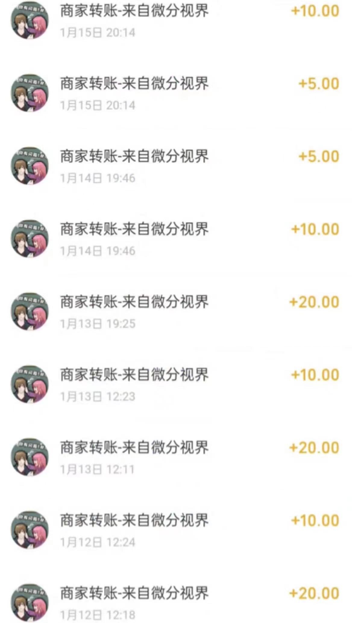 (9941期)看广告撸收益，每天单号轻松50+，可批量操作，多机多账号收益无上限，有…