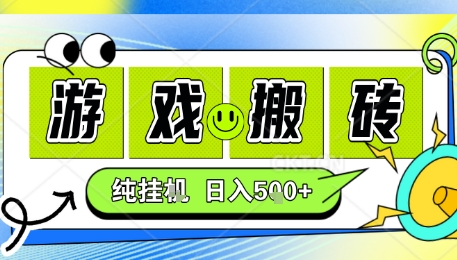 新手当天上手，CSGO游戏挂G，不需要你真玩游戏，一天5张+项目副业网创兼职【揭秘】-南友云赚
