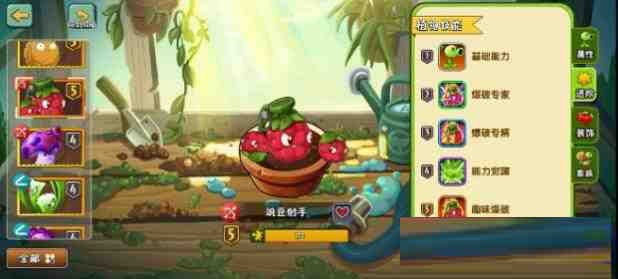 [官服]植物大战僵尸2音乐修复免绑高帧去实名内置RSB-南友云赚