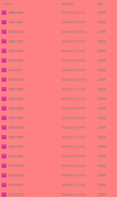 (9943期)生财有术第七期：复制高手赚钱方法 月入N万各种方法复盘(更新到24年0410)
