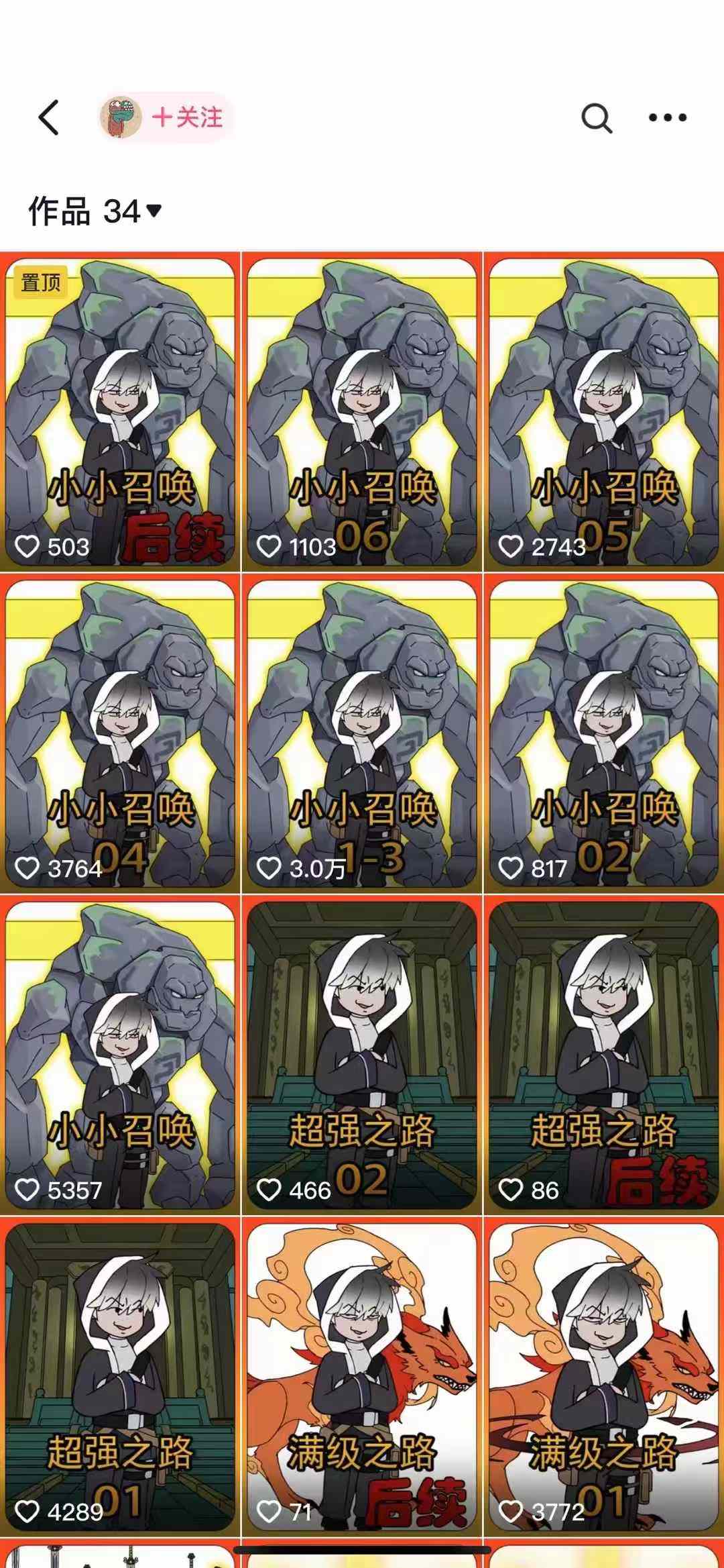 6b2cf0fc206754d0ecf9ea4a49b79162.jpeg 兜兜简笔画教学,小说推文动漫玩法,可做伙伴计划、分成计划、接广告等