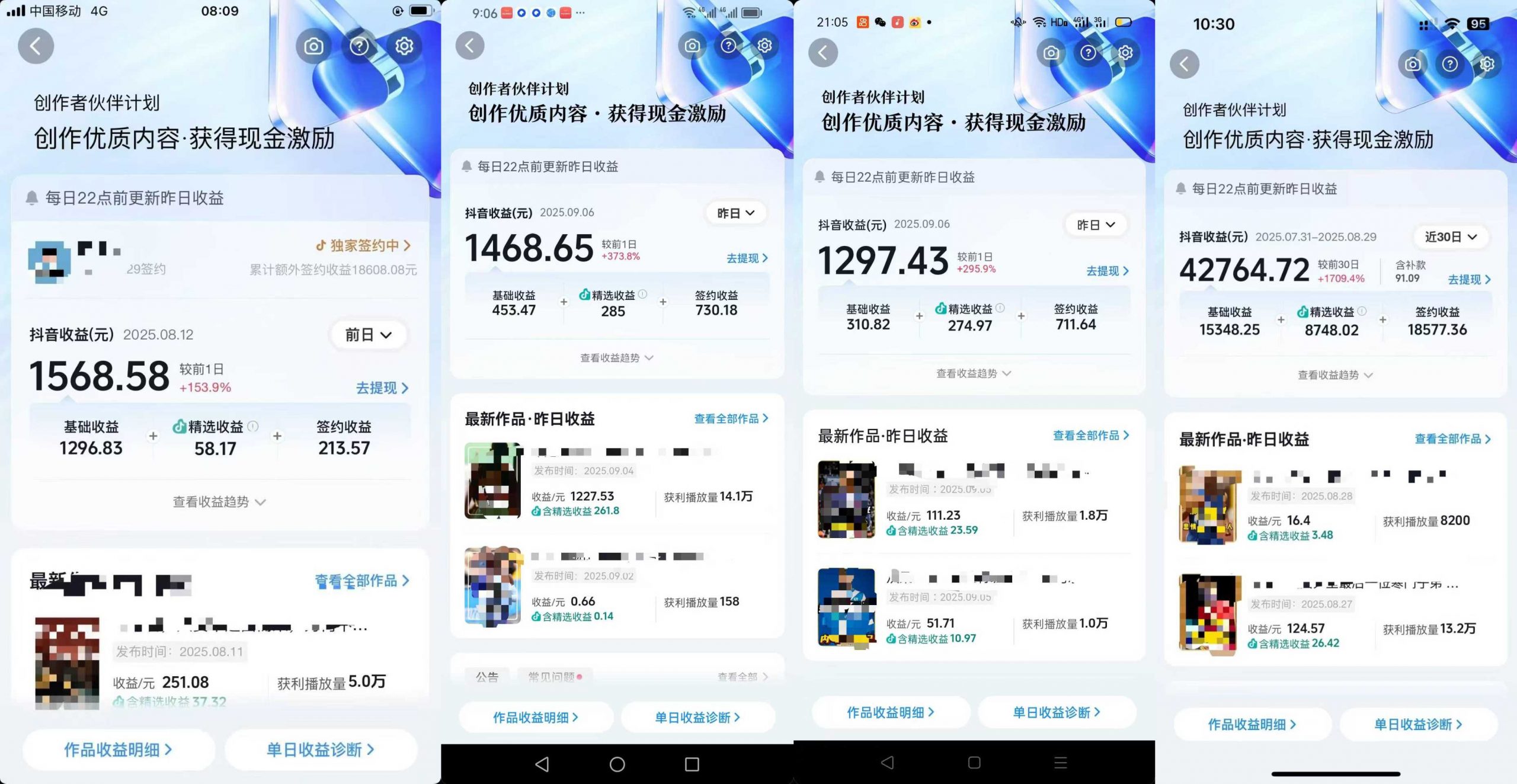 6d3daa595d2321fda47d15738f63cc58.jpeg 交通事故分析案例短视频,全新赛道,可做抖音精选计划,可同步百家号头条号支付宝视频号平台