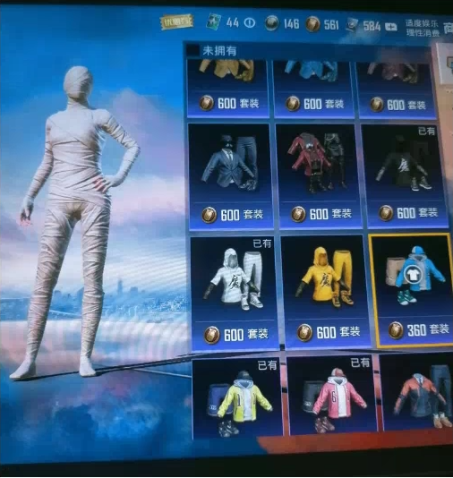 和平最新7.23 pak美化-南友云赚