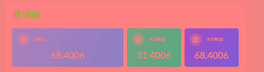 (8583期)playtube撸美金项目，单日收益30美金+工作室可批量搞-南友云赚