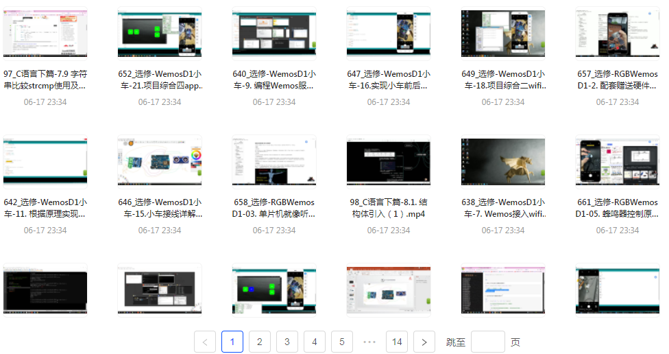 6e61d7c6a1342089a37e50ae09f1fecb.png 嵌入式零基础到就业年班