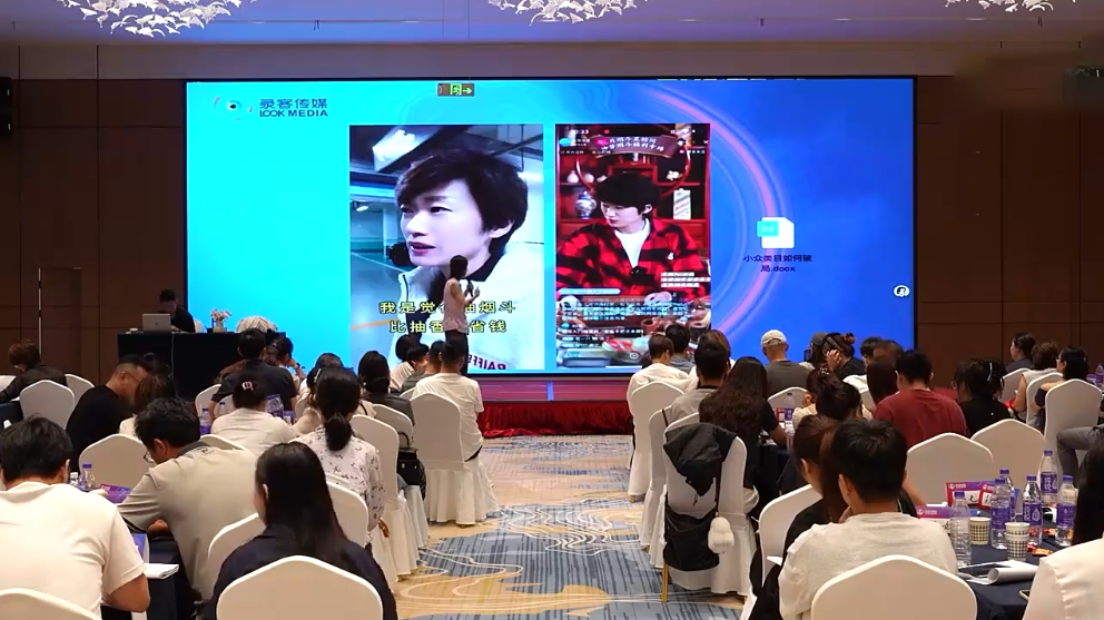 6f86a278cc4ae7fa6da11f12a26af58c.png 大果录客传媒·抖音直播带货运营(杭州线下课155期)