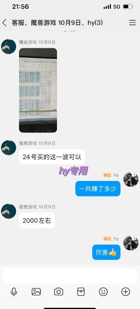 73073359753d6889adf0c4cd8762f1d0.jpeg 全年稳定的游戏自动玩法,稳定月入1W,操作简单可批量操作【揭秘】