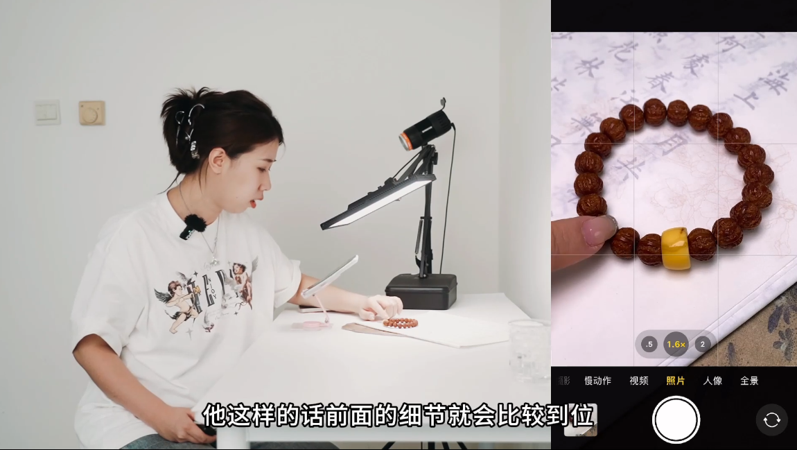 73a60063a1d3f176dc5b7b98e7de2fc8.png 青柠老师·手机拍珠宝从入门到精通