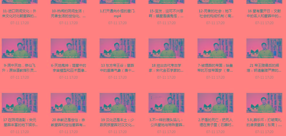 带你领略中国墓zang史的神秘之旅-南友云赚