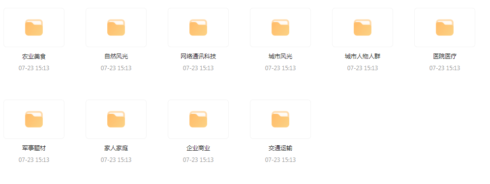【短视频素材分享】海量精选高清实拍素材 为你的设计注入真实感-南友云赚