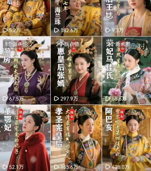 774dc5cf398b3360d392ba8db663352a.jpeg 最新AI历史人物第一人称独白短视频制作教学,一个半月20w粉,可过伙伴计划