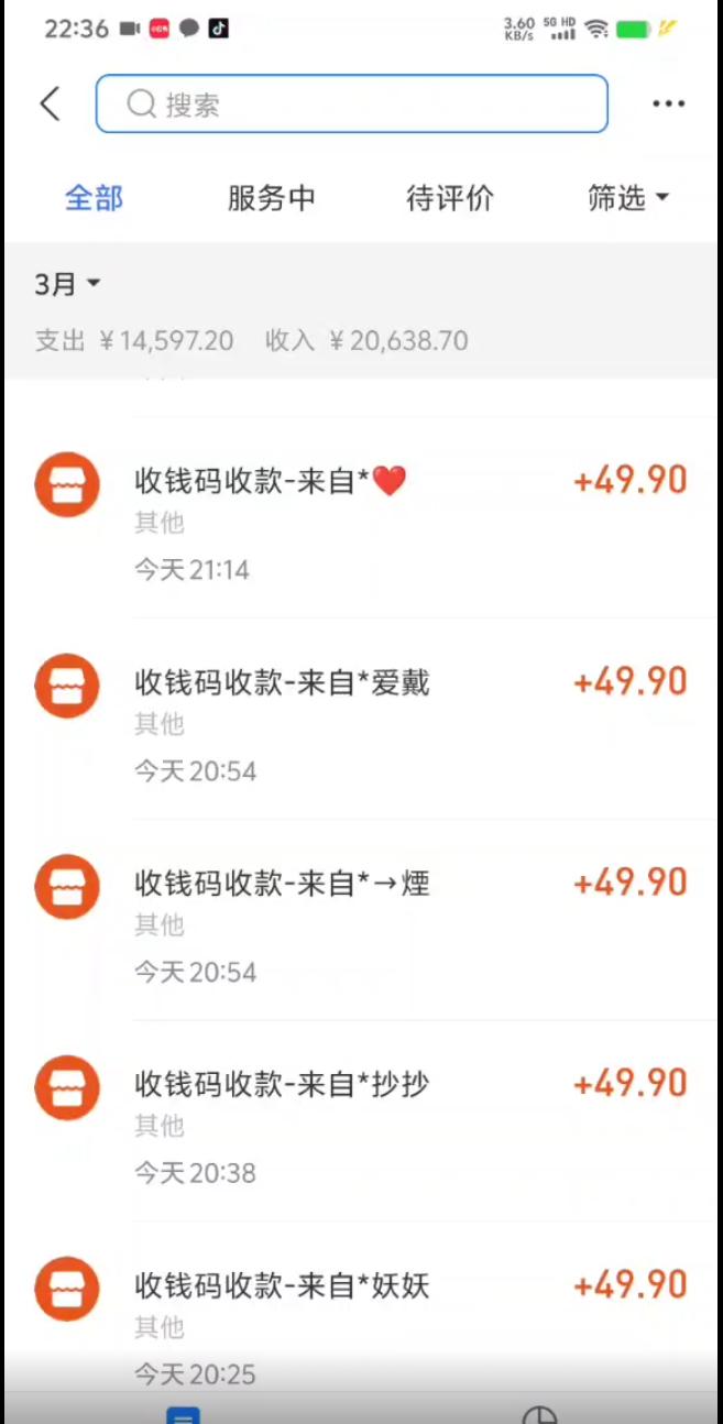 (9338期)小红书虚拟项目，适合小白的长期项目，日入500＋(附带最全资料270G)