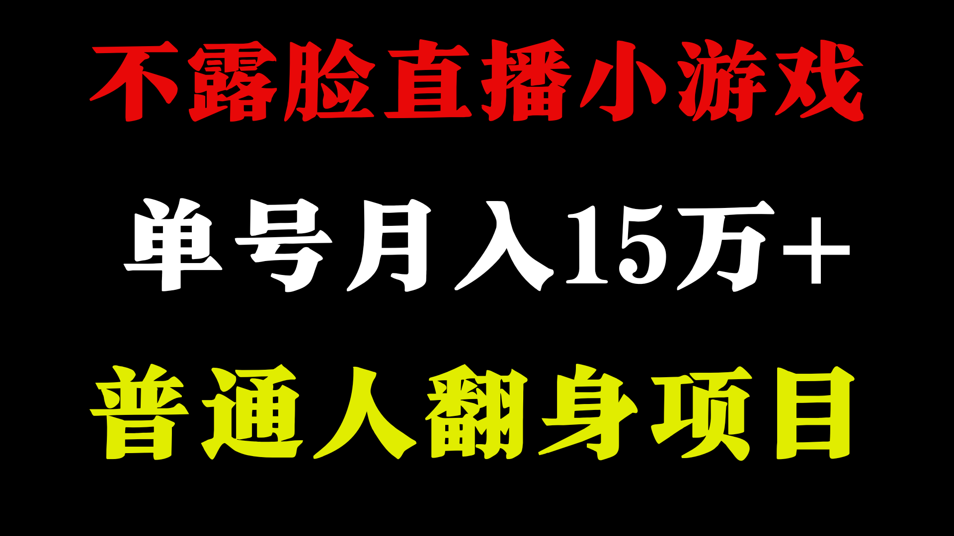 2024超级蓝海项目，单号单日收益3500+非常稳定，长期项目-南友云赚