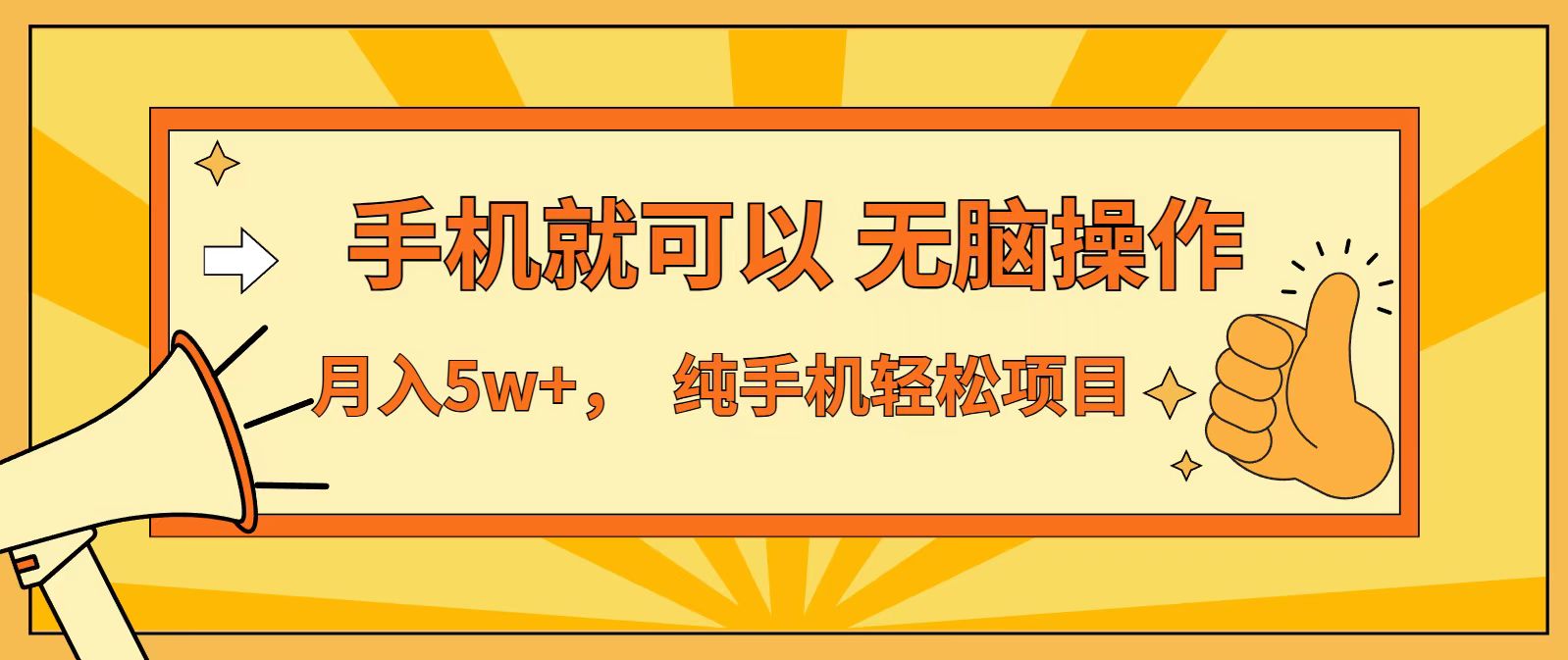 七天赚了1.6w，真正实现管道收益，最前最后最大的红利期-南友云赚
