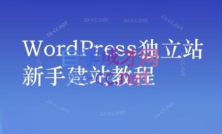 7c20b07fa04ea31fcdb7cd1348cab829.jpeg 谷歌大叔·零基础+低成本+SEO友好