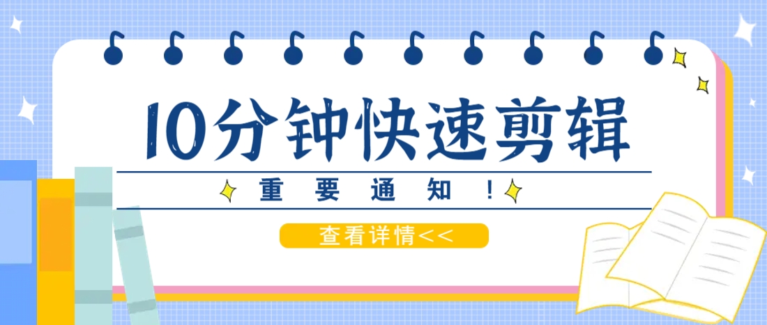 利用智能剪口播功能 deepseek+文本剪辑，教你10分钟完成一条短剧剪辑视频！-南友云赚
