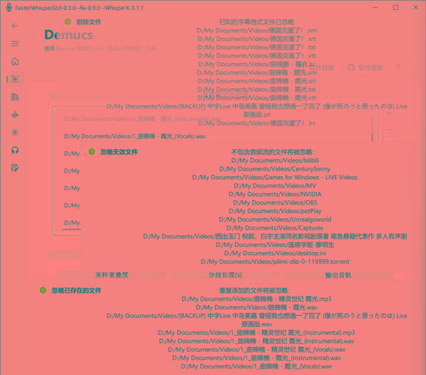 FasterWhisperGUI(音频处理工具) v0.8 最新版-南友云赚