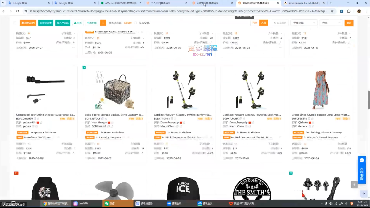 824632c672ac78ddefa3df190e903fd9.png 张景老师·亚马逊从0到1选品课程