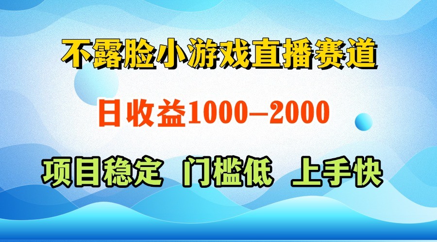 一台电脑在家操作，一天收益1000+ 正规项目，懒人勿扰-南友云赚