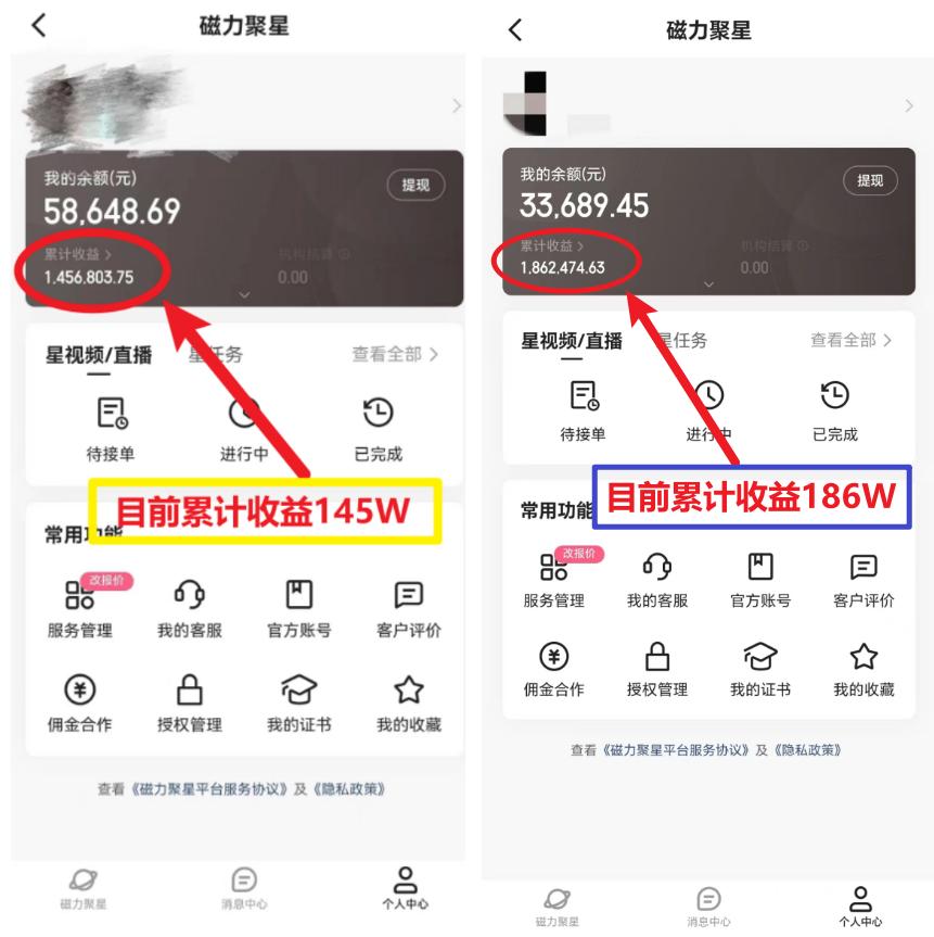 (8721期)2024年春节寒假爆火项目，普通小白如何通过小游戏直播做到月入30W+-南友云赚